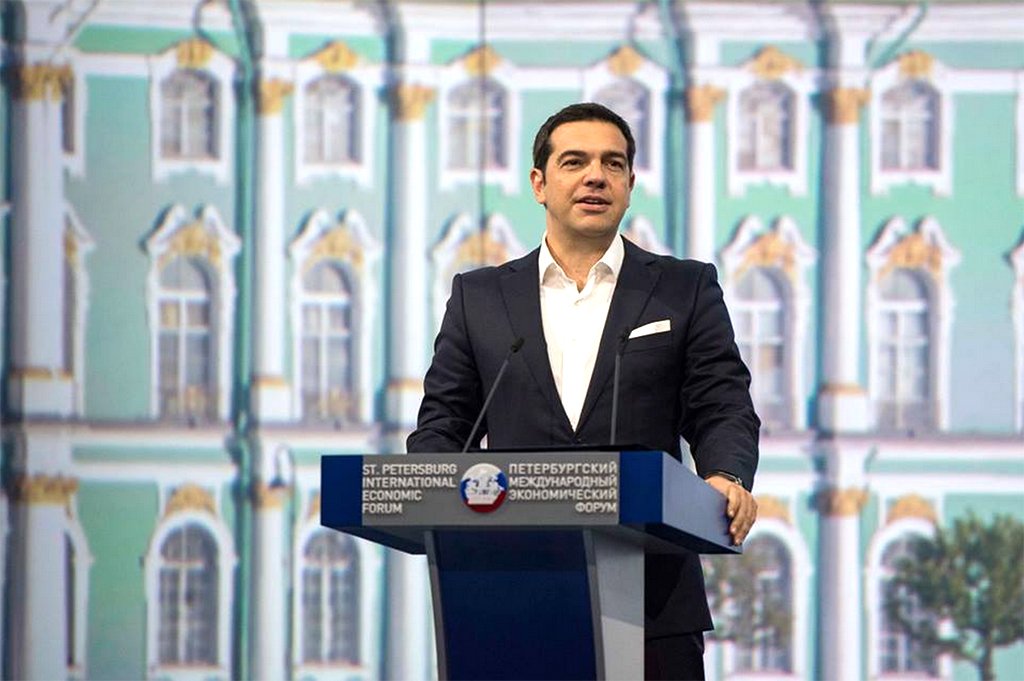 Prime Minister Grécia
