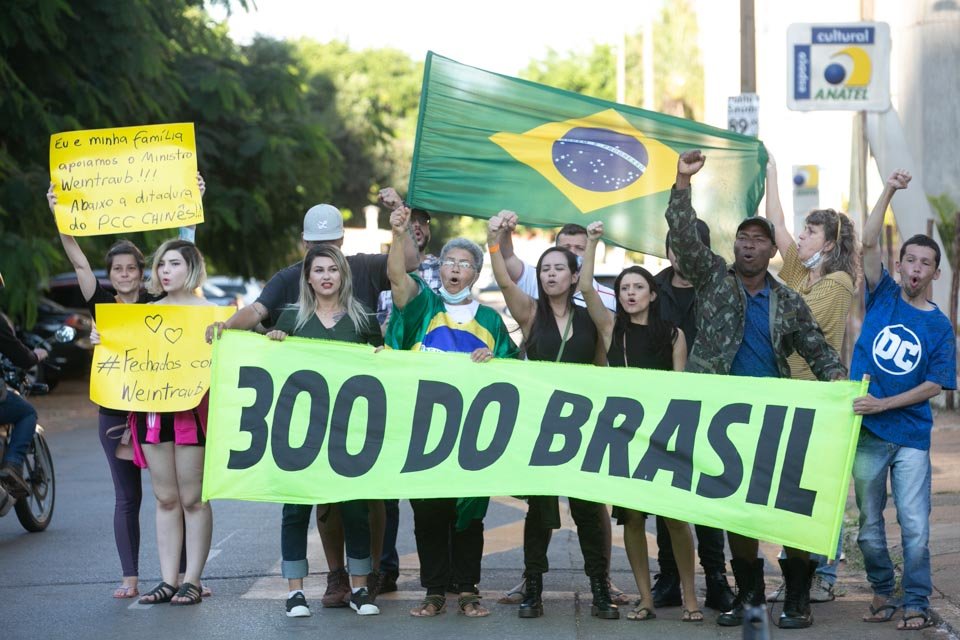 Grupo 300 do Brasil na Polícia Federal
