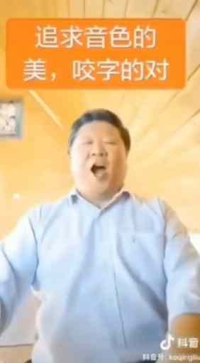 Liu-Keqing