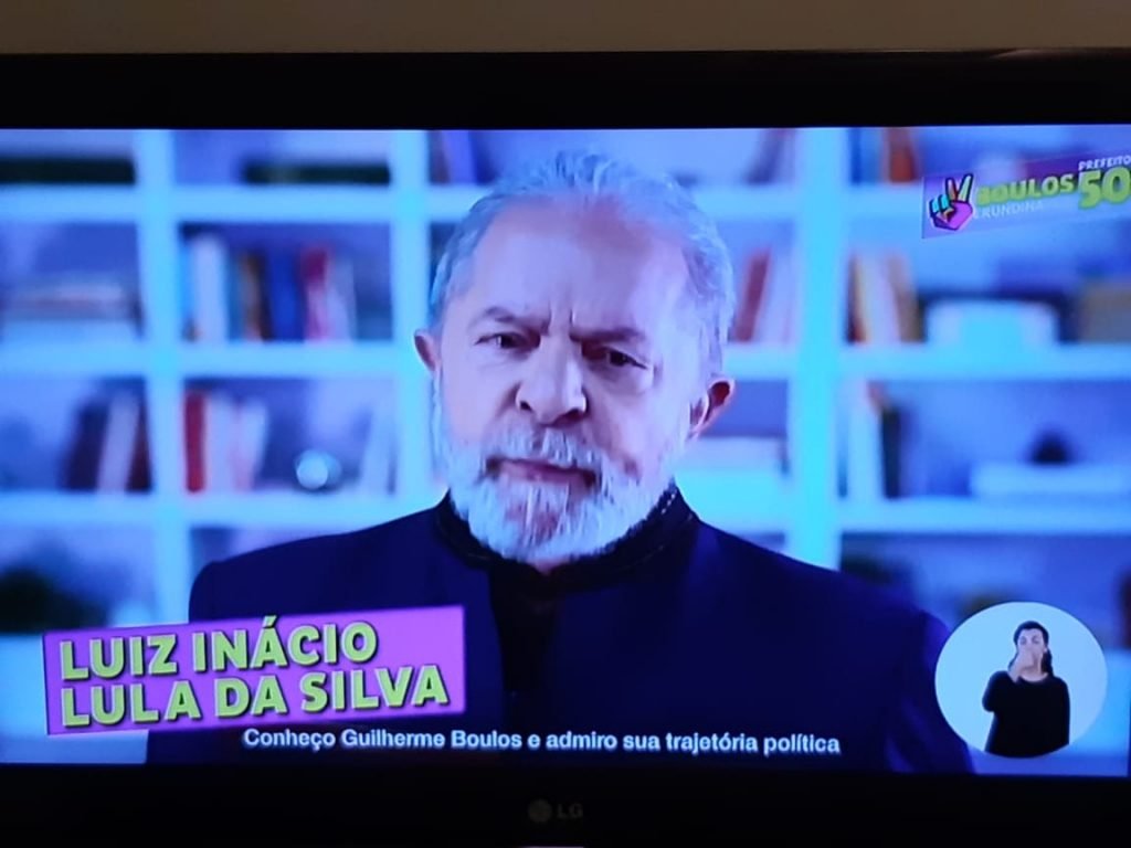 Ex-presidente Lula em campanha de Boulos