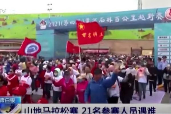 Ultramaratona na China termina com 21 mortos