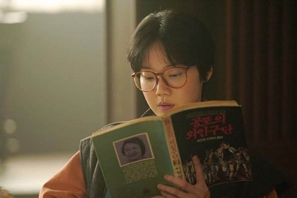 Kim Mi Soo