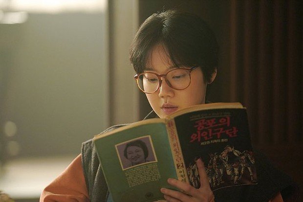 Kim Mi Soo