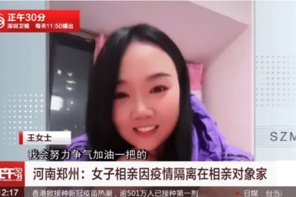 Wang ficou confinada em casa de pretendente em primeiro encontro