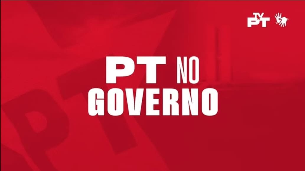 Logotipo da TV PT